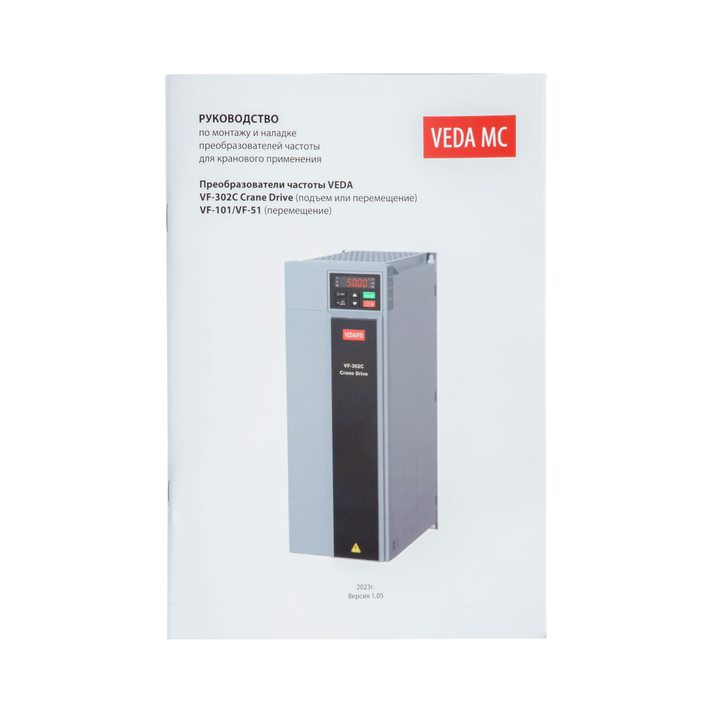 Преобразователь частоты VEDA VF-302C— ACR00005 — VF-302C-P18K-0038-T4-E20-B-H