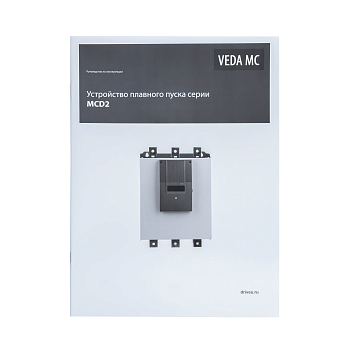 Устройство плавного пуска VEDA MCD2 — MCD23008 — VM-20-P75K-0145-T4-AO-M