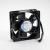 FSF Fan Assembly